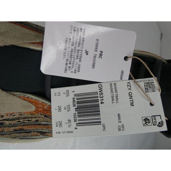 Adidas Men's YZY QNTM‎ Flash Orange Fall Sneakers Size 11 - Picture 9 of 10